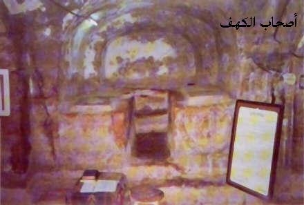 ashab alkahf
